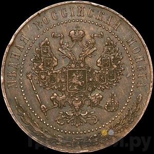 5 копеек 1916 года Пробные Дата сверху, в центре нет точек