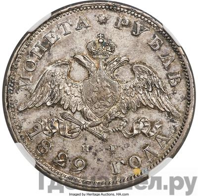 Каталог монет Николай I