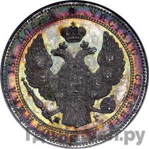 Каталог монет Николай I