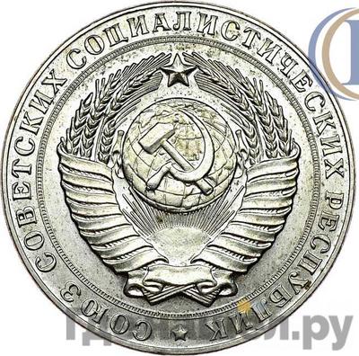 Пробные монеты СССР 1922-1959
