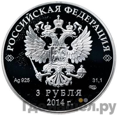 Каталог монет Юбилейные 92-19