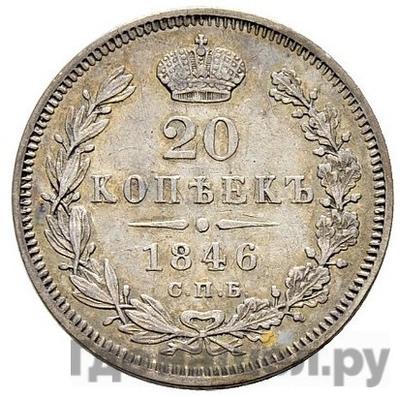 Каталог монет Николай I