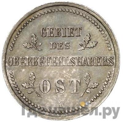 Каталог монет Николай II