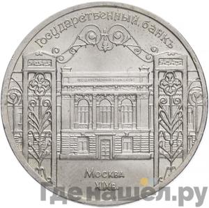 Каталог монет Юбилейные