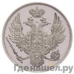 Каталог монет Николай I