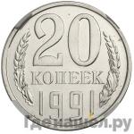 Каталог монет Пробные