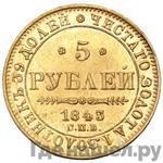 Каталог монет Николай I