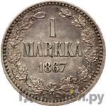 Каталог монет Александр II