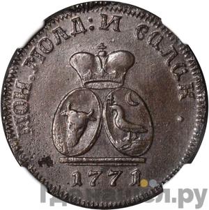 Каталог монет Екатерина II