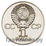 Каталог монет Пробные