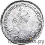 Каталог монет Екатерина II