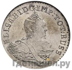 1/6 талера 1761 года Для Пруссии