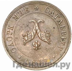 Каталог монет Николай I