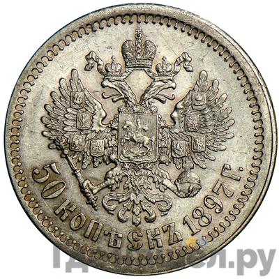 Каталог монет nikolay-ii