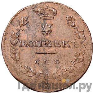 Каталог монет Александр I