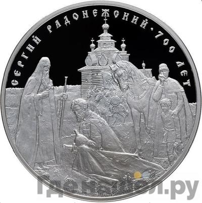 Каталог монет Юбилейные 92-19