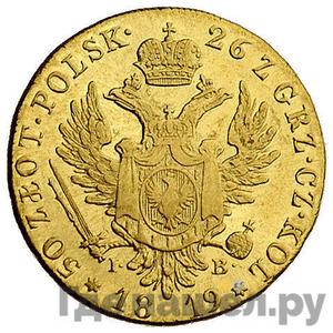 Каталог монет Александр I