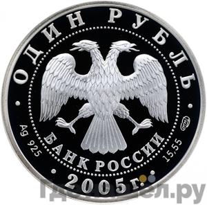 Каталог монет Юбилейные 92-19