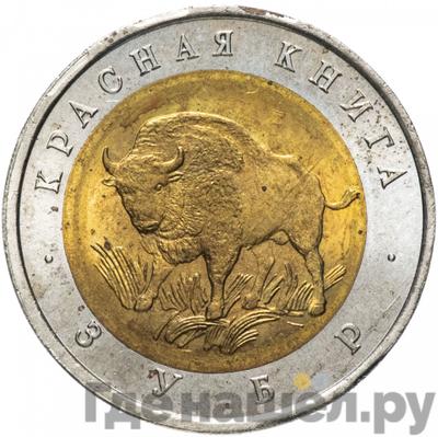 Каталог монет Юбилейные 92-19