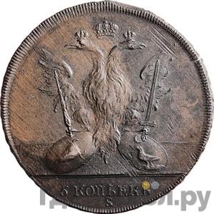 Каталог монет Екатерина II