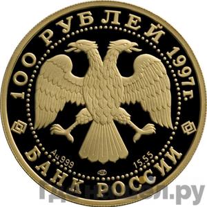 Каталог монет Юбилейные 92-19