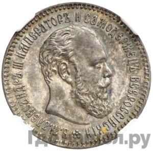 Каталог монет Александр III