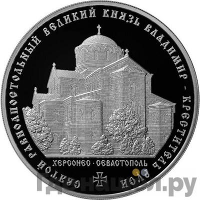 Каталог монет Юбилейные 92-19