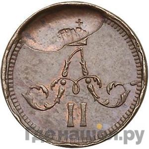 Каталог монет Александр II