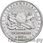 Каталог монет Юбилейные 92-19