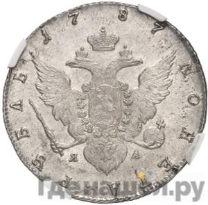 Каталог монет Екатерина II