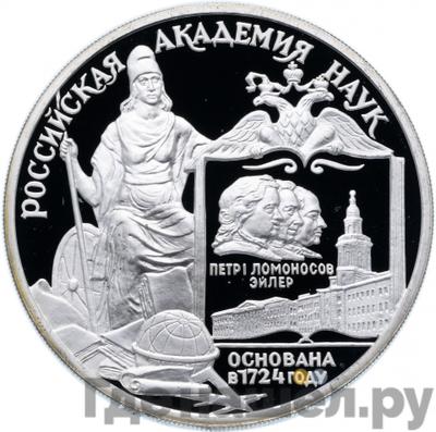 Каталог монет Юбилейные 92-19