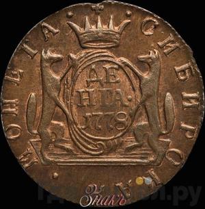 Каталог монет Екатерина II