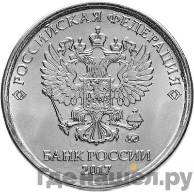 Каталог монет Тиражные 92-19