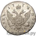 Каталог монет Екатерина II