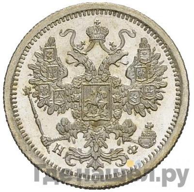 Каталог монет Александр II