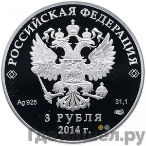 Каталог монет Юбилейные 92-19