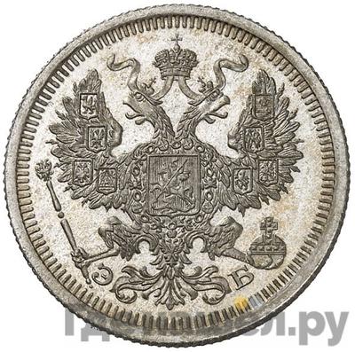 Каталог монет Николай II