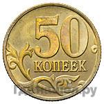 Каталог монет Тиражные 92-19