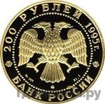 Каталог монет Юбилейные 92-19