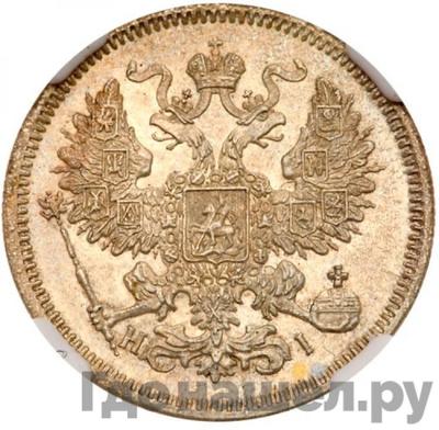 Каталог монет Александр II