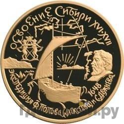 Каталог монет Юбилейные 92-19