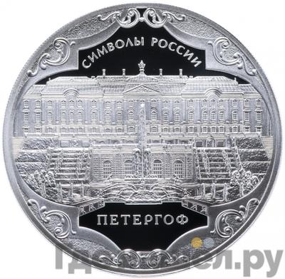 Каталог монет Юбилейные 92-19