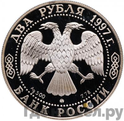 Каталог монет Юбилейные 92-19