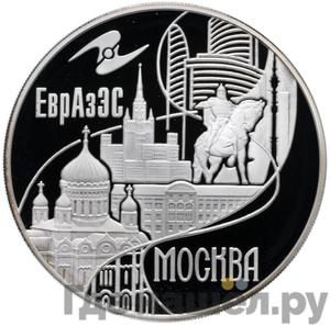 Каталог монет Юбилейные 92-19