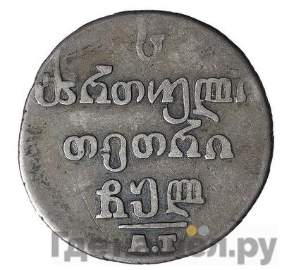 Каталог монет Николай I