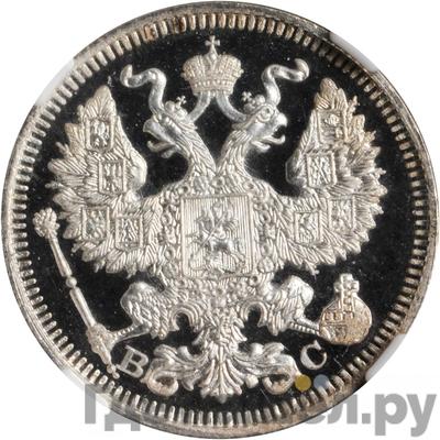 Каталог монет Николай II