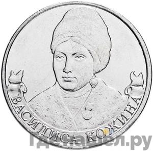 Каталог монет Юбилейные 92-19