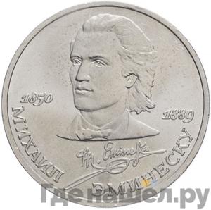 Каталог монет Юбилейные