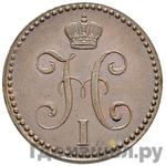 Каталог монет Николай I