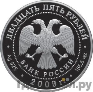 Каталог монет Юбилейные 92-19